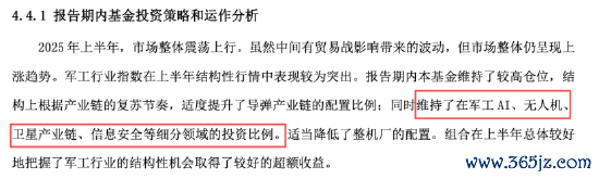 数据开首：基金公告