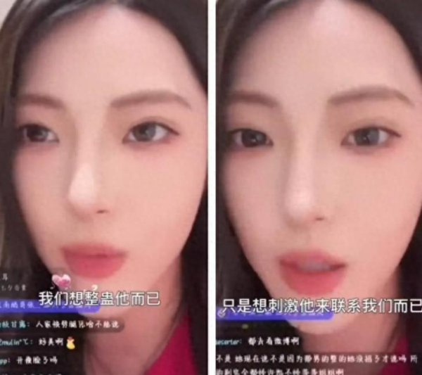 许荔莎像个敢闹的小孩 小号整蛊激发公关法务公论拉锯